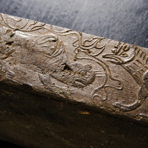 汉晋“古兽图”古砖制砚 商品图10