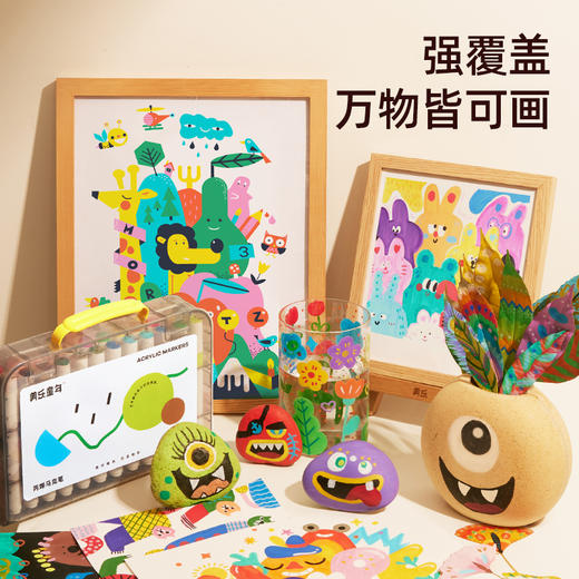 美乐童年小宝典丙烯马克笔小学生美术专用一年级幼儿园不透色可叠色儿童无毒可洗24色36色 商品图2
