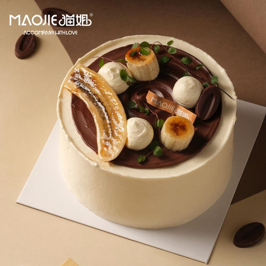 风味奶油蛋糕—法芙娜焦糖香蕉巧克力s （蓝风车奶油）（巧克力胚 4%糖量） 商品图0