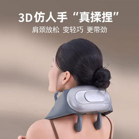 【轻享按摩披肩】仿真指腹触感 轻松开肩  好舒服~