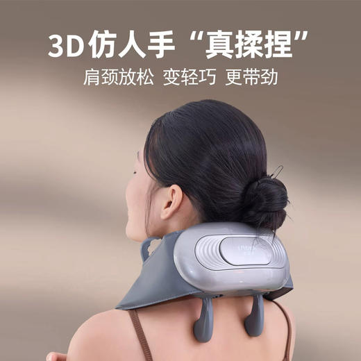 【轻享按摩披肩】仿真指腹触感 轻松开肩  好舒服~ 商品图0