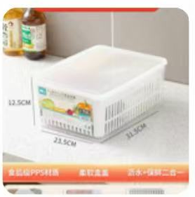 沥水保鲜盒XL号（7L）1*1个