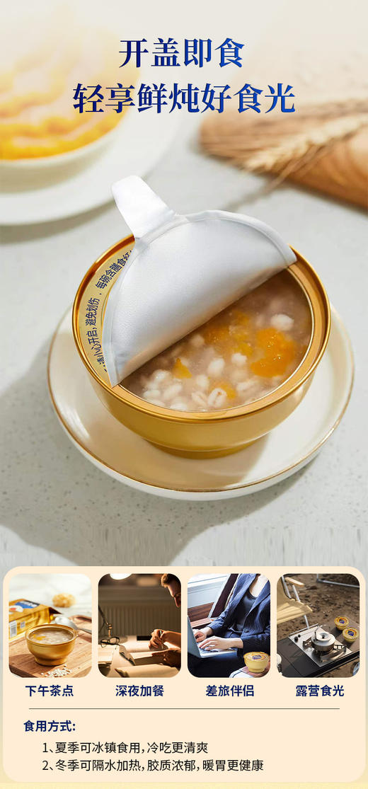 藏地金稞金耳3盒装 商品图4