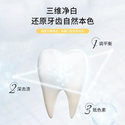 舒客深洁炫白小苏打牙膏 商品图3