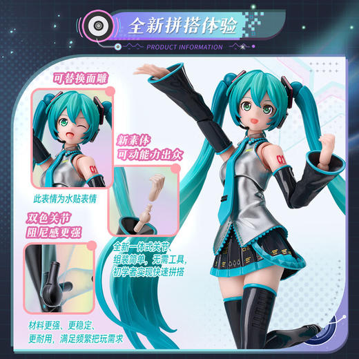 H 布鲁可 初音未来奇迹版 公式服 商品图3