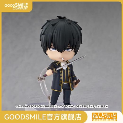 【GSC现货】粘土人 土方十四郎 银魂 商品图0