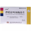 【久印特】泮托拉唑钠肠溶片 40mg*7片/盒 商品缩略图0