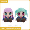 【GSC预售定金】KURIPAN 毛绒玩偶 维恩·玛格丽特／鬼冢冬毬 LoveLive！Superstar!! 商品缩略图0