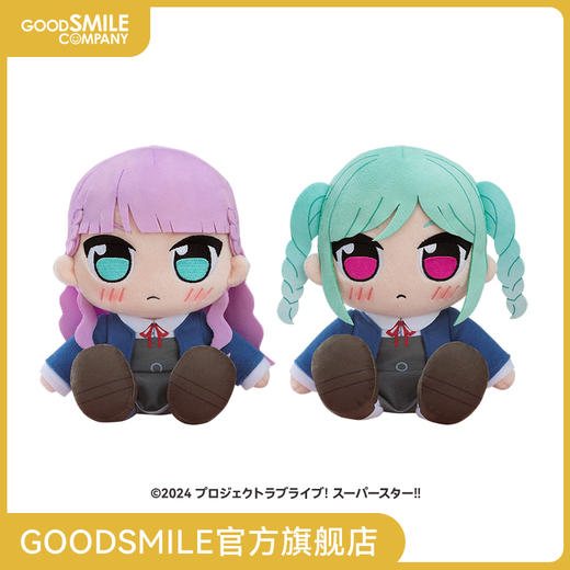 【GSC预售定金】KURIPAN 毛绒玩偶 维恩·玛格丽特／鬼冢冬毬 LoveLive！Superstar!! 商品图0