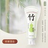 出萃金银花益生菌牙膏 商品缩略图10