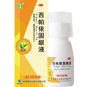 奇康 西帕依固龈液30ml