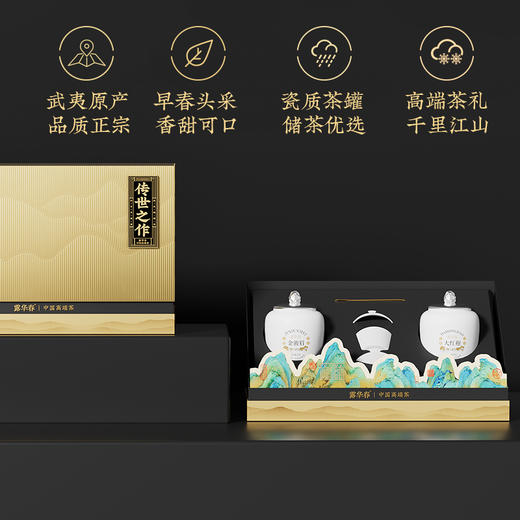 雀牌·露华春-传世之作礼盒250g 商品图3