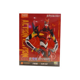 布鲁可 布鲁可超动积木人-传奇版-新世纪福音战士2号机BLKC73512