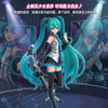 H 布鲁可 初音未来奇迹版 公式服 商品缩略图1
