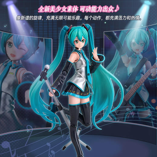 H 布鲁可 初音未来奇迹版 公式服 商品图1