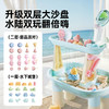 美乐童年星空沙水上乐园太空戏水桌儿童安全无毒不粘手沙模具套装 商品缩略图2