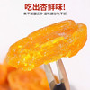 西圣喀什英吉沙杏108g*2袋【疆品南下 粤品北上】 商品缩略图3