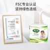雨森卷纸 母婴6层加厚柔韧 亲肤妇婴适用无芯厕所经期适用150g*2卷 商品缩略图5