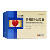 【太行山】参柏舒心胶囊 0.42g*36粒/盒 商品缩略图0
