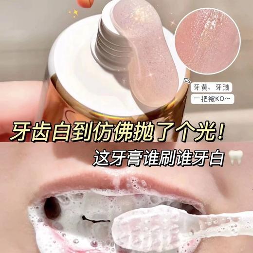 舒客专研美白酵素牙膏 商品图6