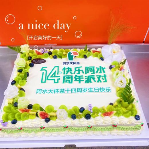 庆典蛋糕 商品图0