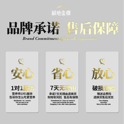 藏地金稞青稞香米2.5kg*1袋 商品图3