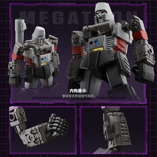 H布鲁可积木人QS3309变形金刚传奇版威震天 商品图2