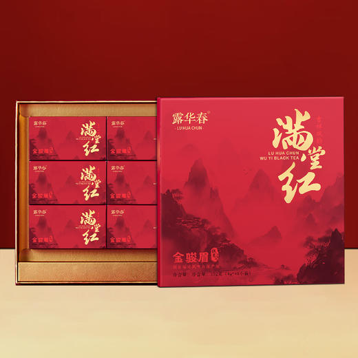 雀牌·露华春.满堂红.金骏眉礼盒192g 商品图8