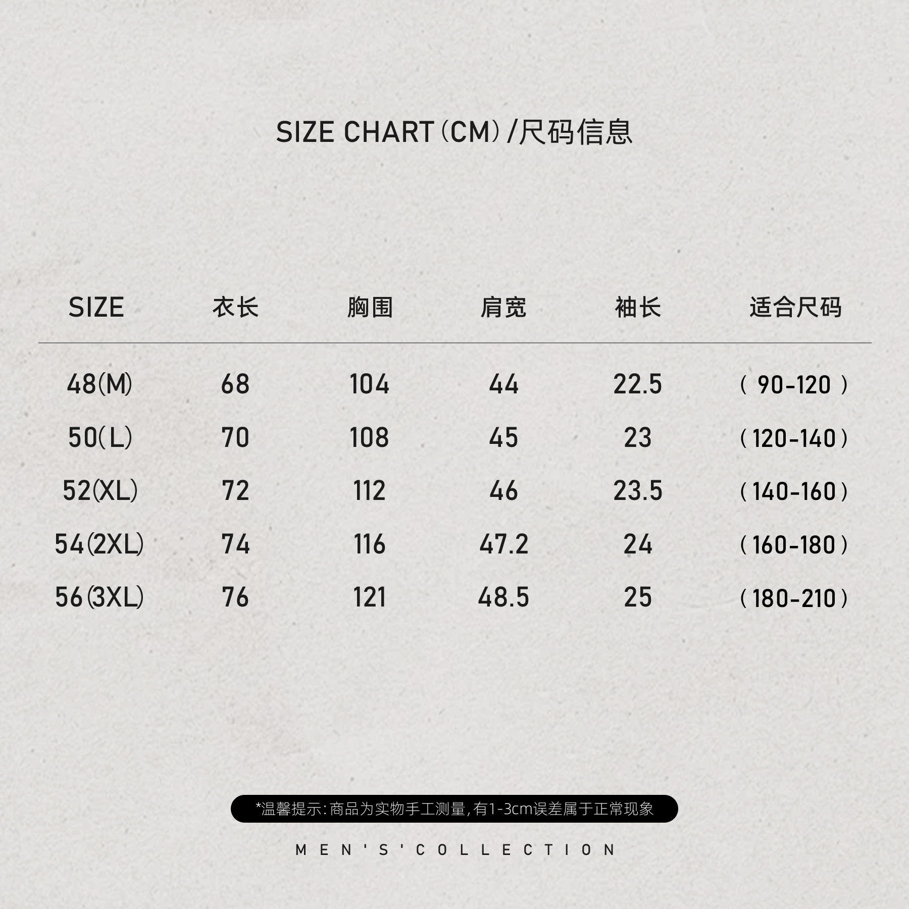 「100支双纱」秦磊男装莫代尔棉小蜜蜂刺绣短袖T恤LL-WSY1052 N5商品图4