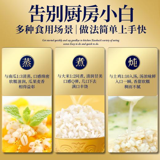 藏地金稞有机青稞米大礼盒2.5kg 商品图3