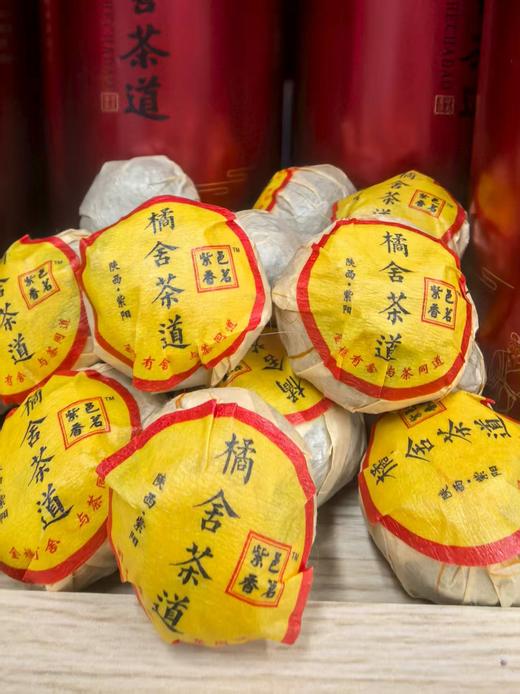 橘舍茶道---金钱橘茶 125g 商品图4