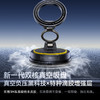 【一月专享】倍思 PrimeTrip VC2 Flex 磁吸车载支架 吸盘版 商品缩略图5