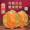 无墨记有机宫廷普洱茶熟茶1000克 商品缩略图0