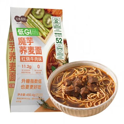 五味麦社低GI红烧牛肉荞麦面450.4g/袋 商品图0