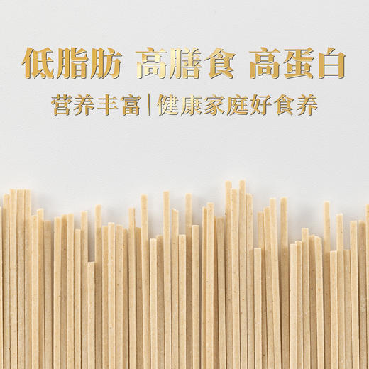 藏地金稞7成青稞面400g*3袋 商品图2