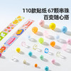 美乐童年串珠贴贴儿童手工diy材料包穿珠子玩具礼盒女孩防蚊手链 商品缩略图4