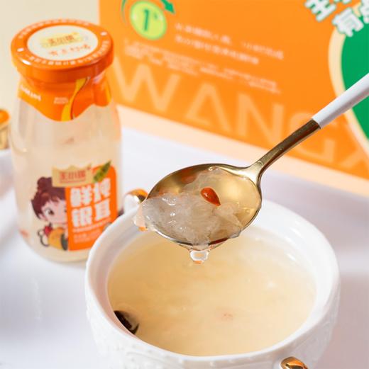  【王小珥鲜炖银耳羹组合】“真”鲜炖  满满胶质  晶莹剔透  开盖即食~（2.12-2.24停发） 商品图3