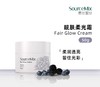 SourceMix素丝蜜丝靓肤柔光霜50g 美白面霜 月光霜 商品缩略图3