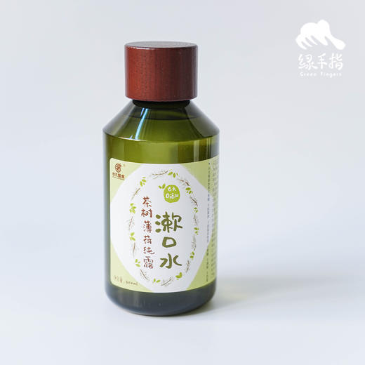 茶树薄荷纯露漱口水 | 合作生产*Tea tree mint hydrosol mouthwash | Partner Production 商品图2