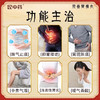 昆中药 双姜胃痛丸 6袋 商品缩略图2
