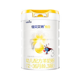 佳贝艾特悦白羊奶粉3段800g