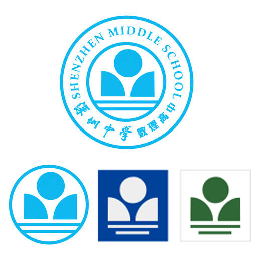 深圳中学数理高中校徽4件套（单独购买，校徽以实物为准，缝制校徽）【预售：15号左右发货】 商品图0