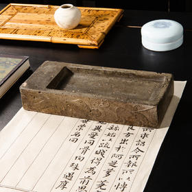 汉晋“古兽图”古砖制砚