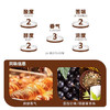 格兰特摩卡黑咖啡50g/100g 现磨咖啡般香醇顺滑 021837/021834 商品缩略图1