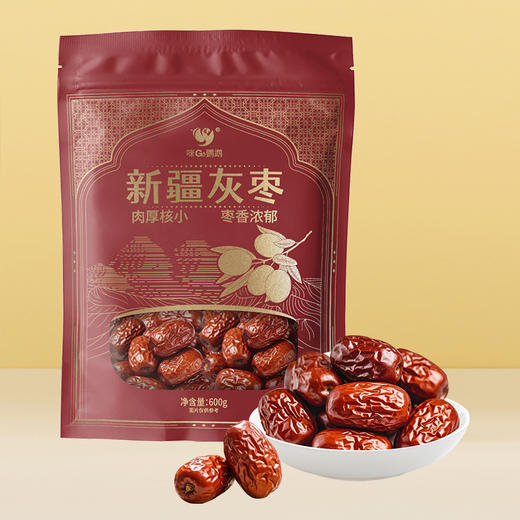 咪go鹦鹉 新疆灰枣 600g 商品图0