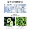 SourceMix素丝蜜丝致美精华防晒霜50g 商品缩略图2