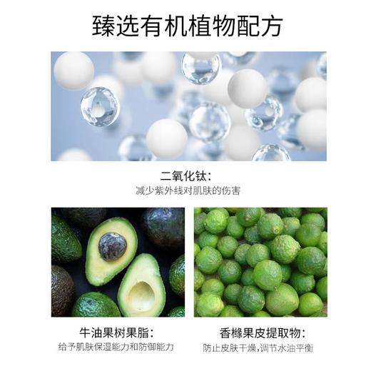 SourceMix素丝蜜丝致美精华防晒霜50g 商品图2
