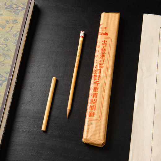 80年代火炬牌宜书宜画老毛笔 商品图0