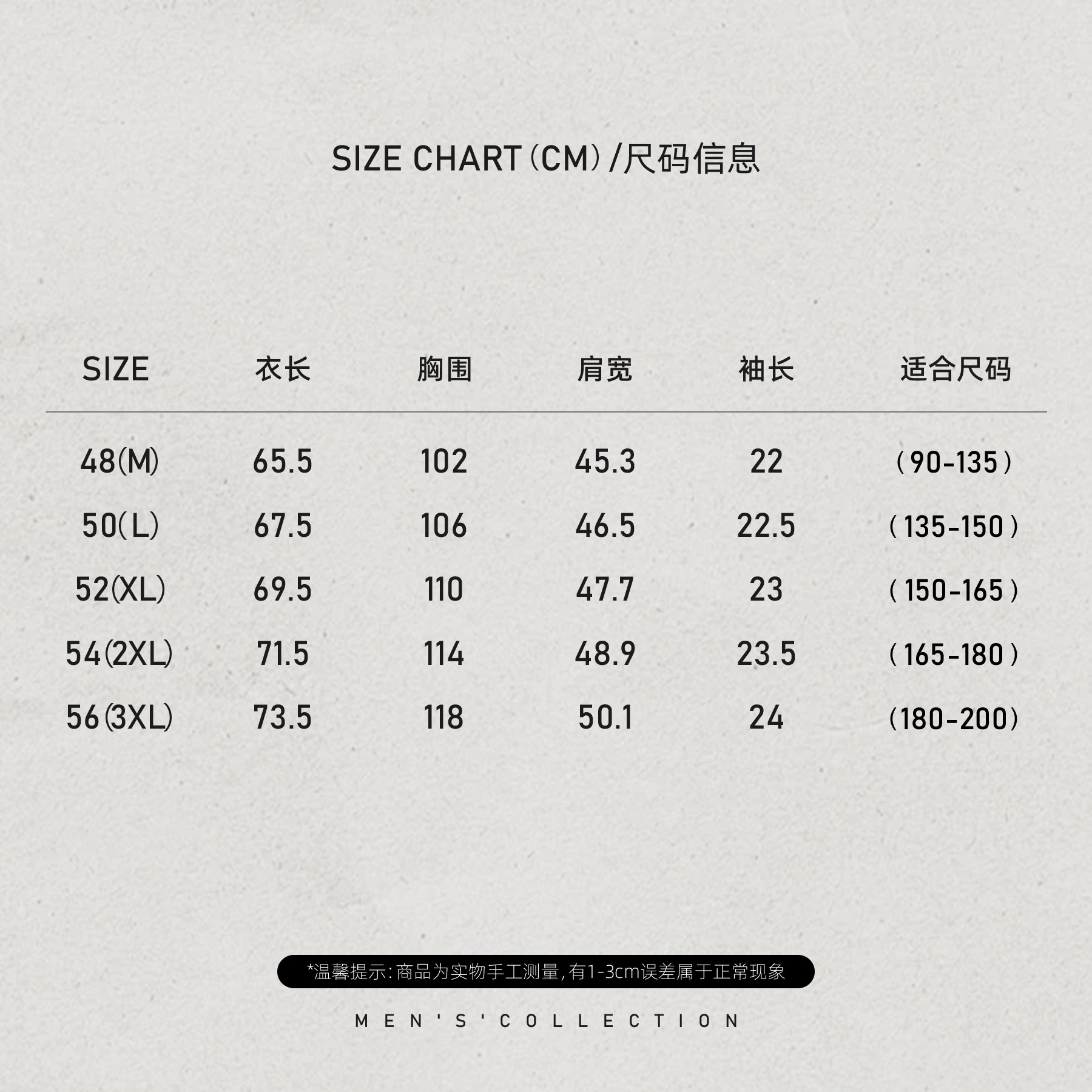 「艺术绣花」秦磊男装单口袋精梳棉刺绣短袖T恤LL-WSY1041 N4商品图4