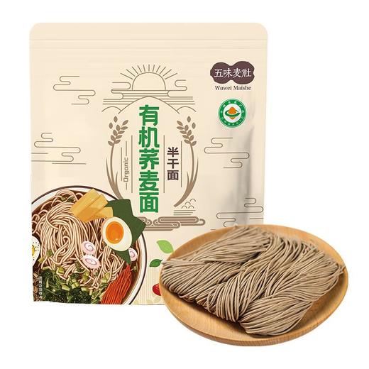 五味麦社有机荞麦面 400g/袋 商品图0